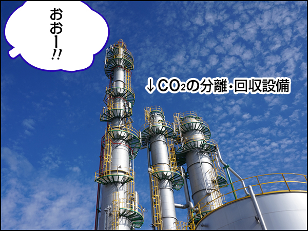 ConちゃんCCS後編