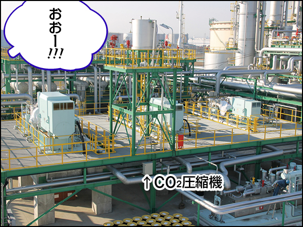 ConちゃんCCS後編