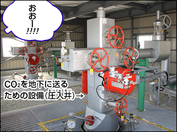 ConちゃんCCS後編