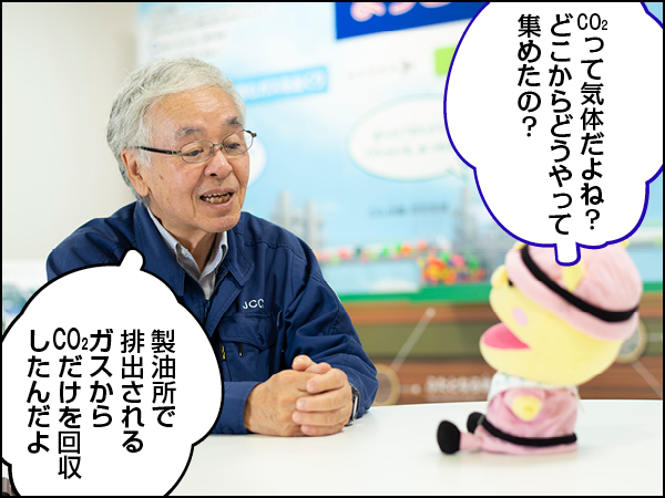 ConちゃんCCS後編