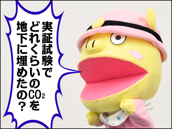 ConちゃんCCS後編