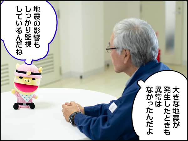 ConちゃんCCS後編