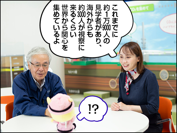 ConちゃんCCS後編