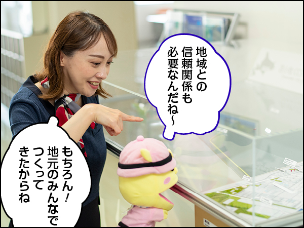 ConちゃんCCS後編