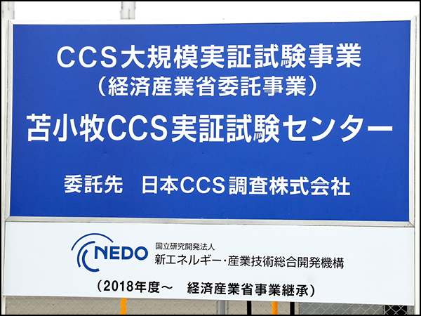 ConちゃんCCS後編